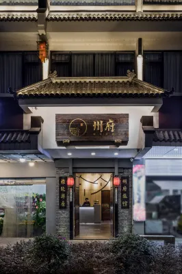 Zhoufu ·TIDE (Chaozhou Paifang Street West Lake Park Branch)
