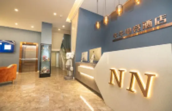 Dali Niuniu E-sports Hotel