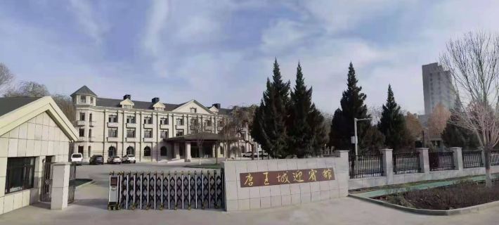 Tumu Shuke Tangwangcheng Guest House Hotel di Tumxuk