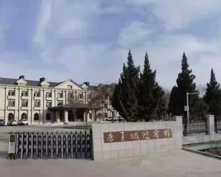 Tumu Shuke Tangwangcheng Guest House Hotels in Tumxuk