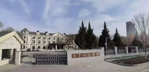 Tumu Shuke Tangwangcheng Guest House Hotel a Tumxuk
