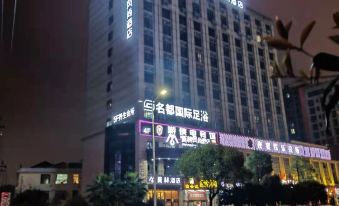 Molin Prevailing Custom Hotel (Ningxiang Wanda Plaza Dongcheng Bus Station Store)