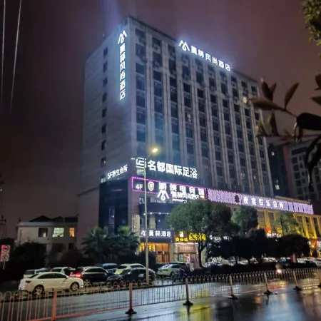 Morning Inn Hotel (Ningxiang Wanda Plaza Dongcheng Bus Station)