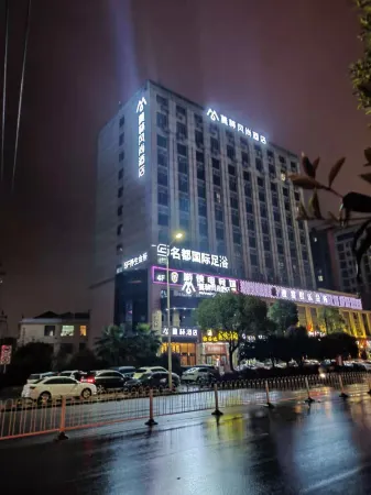 Morning Inn Hotel (Ningxiang Wanda Plaza Dongcheng Bus Station) Отели в г. Нинюань