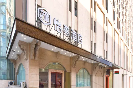 Yiting Hotel (Hefei Railway Station) Отели рядом с достопримечательностью «Anhui Hefei Technician College»