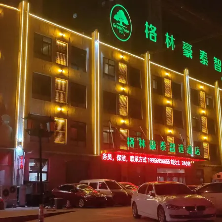 GreenTree Inn Zhixuan Hotel (Guoyang Zhonghai International)