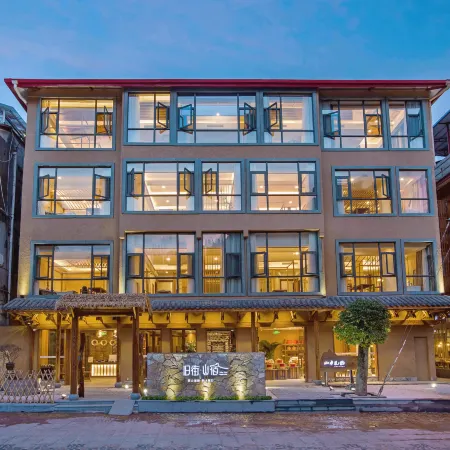 Jiujie Shansu Inn Отели рядом с достопримечательностью «Holiday Bus Station (Dawangfeng Road)»