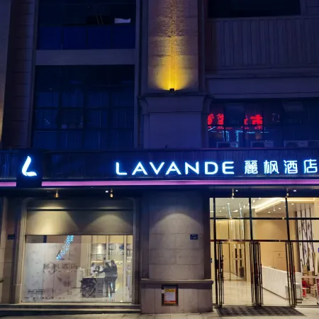 Lavande Hotel (Loudi Municipal Government)
