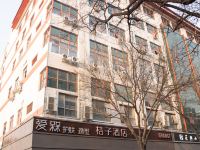 桔子酒店(北京雍和宫和平里北街地铁站店)
