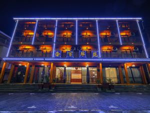 Shennongjia BaiCaoYuan Hotel