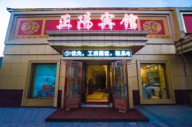 林口正陽賓館