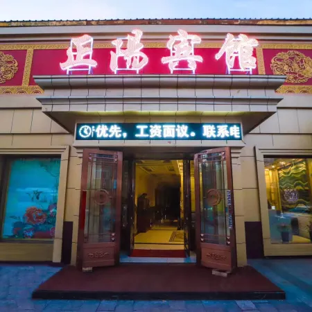 Linkou Zhengyang Hotel