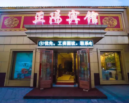 Linkou Zhengyang Hotel Hotels in Linkou