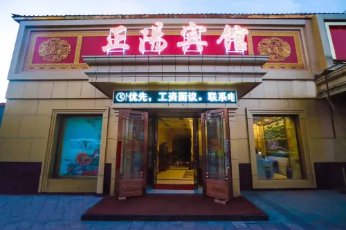 Linkou Zhengyang Hotel Hotels in Linkou