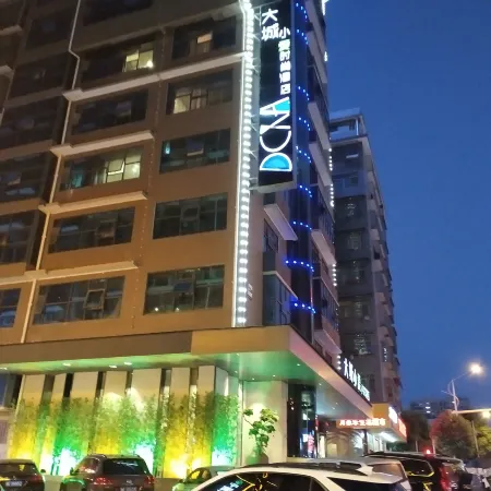 Dacheng Xiaoai Fashion Hotel (Fuyang South High-speed Railway Station)