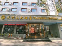 Zhoushan Tianshi Li Hotel Hotel dekat Baiquan Railway Station