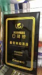 Vienna Hotel (Yulin Pedestrian Street) - 3-Star