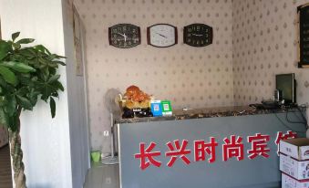 Zalute Changxing Express Hotel