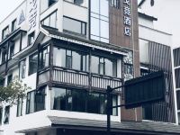 戈竞酒店(绍兴银泰店) - 酒店外部