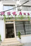 Youyueju Hotel (Yangshuo West Street Lijiang Branch)