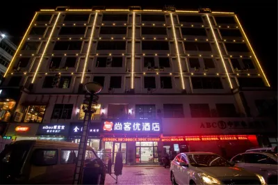 Shankee Hotel (Poyang Lutian Township Trade City) Hotel di Poyang