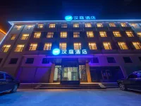 HanTing Hotel (Chaka Salt Lake) Hotel a Ulan