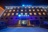 HanTing Hotel (Chaka Salt Lake) Hotels in Ulan