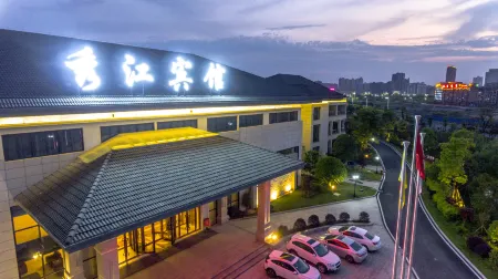 Xiujiang Hotel Отели рядом с достопримечательностью «Yichun University Vocational and Technical College»