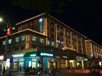โรงแรม HanTing (ซีหู หลิงอู่) - พร้อมอาหารเช้า