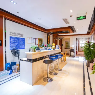 Miyi Shiliu Ge Theme Hotel