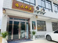 Huashan Yishan Bieyuan Homestay