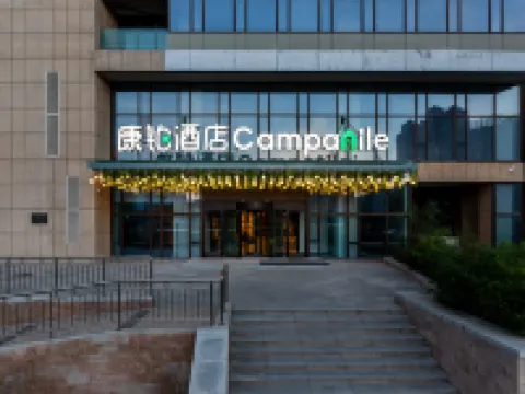 カンパニーユホテル(西寧高速鉄道駅) 西寧のホテル