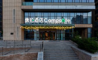 Campanile Hotel Xining Railway Station