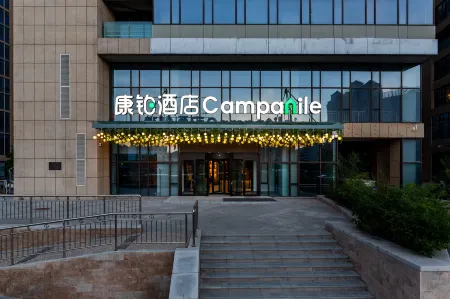Campanile Hotel Xining Railway Station