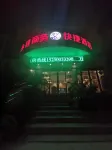 Taixing Yongjian Business Express Hotel