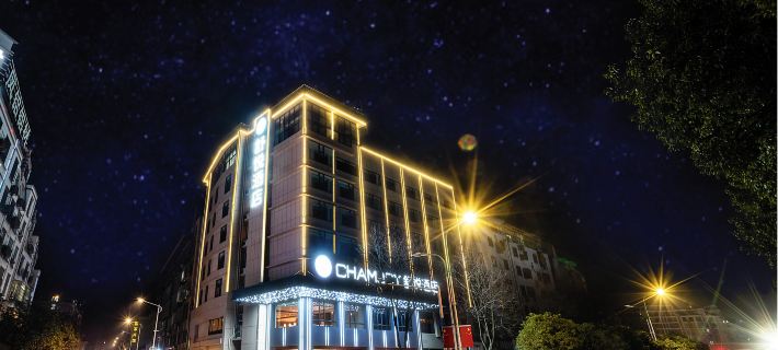 CHAMJOY HOTEL(Jiangshan Hushan Park|Administrative Service Center) Hotels in Jiangshan