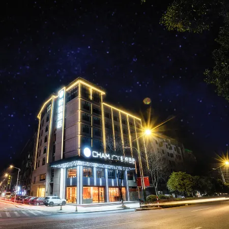 CHAMJOY HOTEL(Jiangshan Hushan Park|Administrative Service Center)