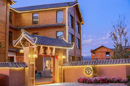 Lugu Lake Yundu Garden Отели рядом с достопримечательностью «Langfang»