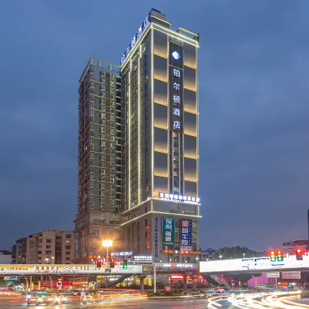 Bullton Hotel (Zunyi Station Conference Site)