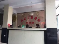 Panzhou Ruiting Theme Hotel