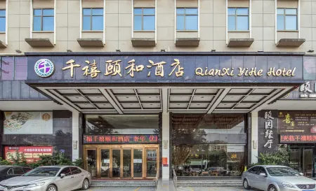 Zhongshan Millennium Yihe Hotel (Zhongshan West Station Branch) Отели в г. Чжуншань