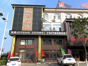 Fuyuan Heart Hotel