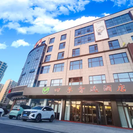 Four Seasons Smart Selection Hotel (Linyi Yihe Branch)