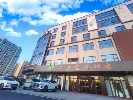 Four Seasons Smart Selection Hotel (Linyi Yihe Branch) Отели рядом со станцией Linyi North Railway Station