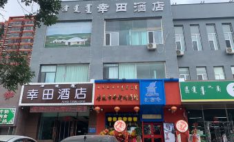 Yuantian Hotel Tumert Zuoqi