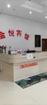 Le'an Jinyue Hotel