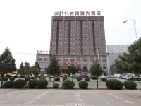 達拉特旗吉隆源大飯店 達拉特旗住宿飯店