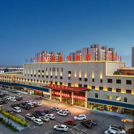 Vienna Hotel (Herringle Mengniu)