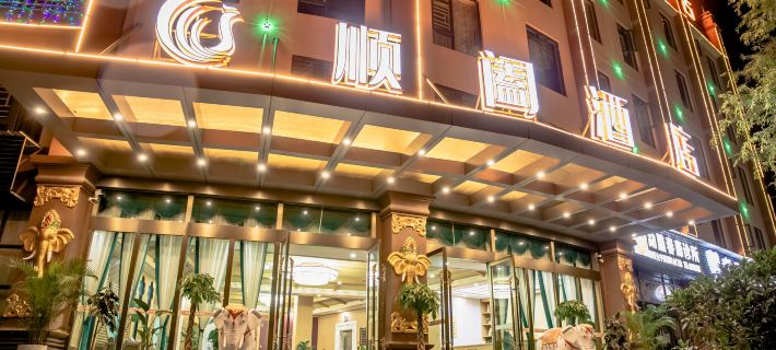 Shunhe Hotel Hotel a Mengla
