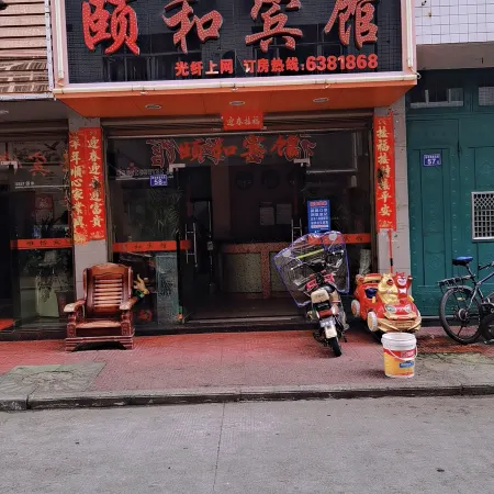 Fu'an Yihe Hotel